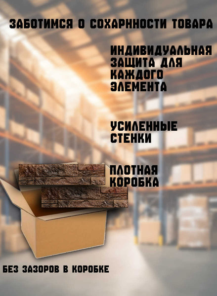 Изображение товара Декоративный камень гипсовый Polinka Сланец карпатский 1404 (коричневый)