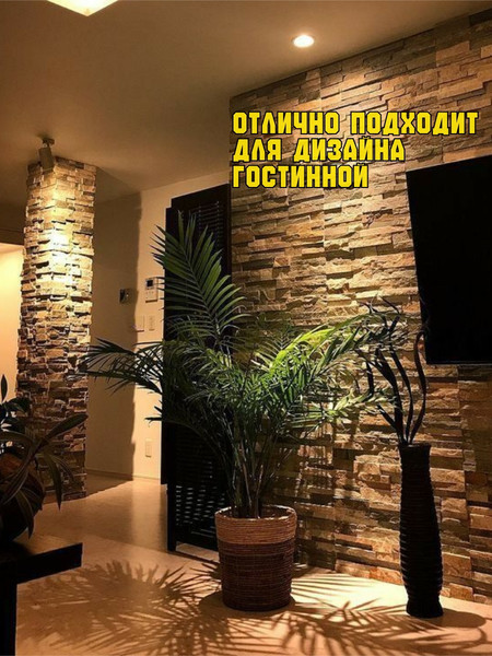 Изображение товара Декоративный камень гипсовый Polinka Сланец карпатский 1404 (коричневый)