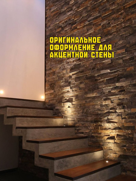 Изображение товара Декоративный камень гипсовый Polinka Сланец карпатский 1404 (коричневый)
