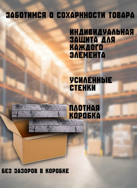 Изображение товара Декоративный камень гипсовый Polinka Сланец карпатский 1406 (серый)