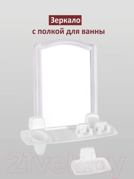 Изображение товара Комплект мебели для ванной Berossi 46 НВ 04601000 (белый)