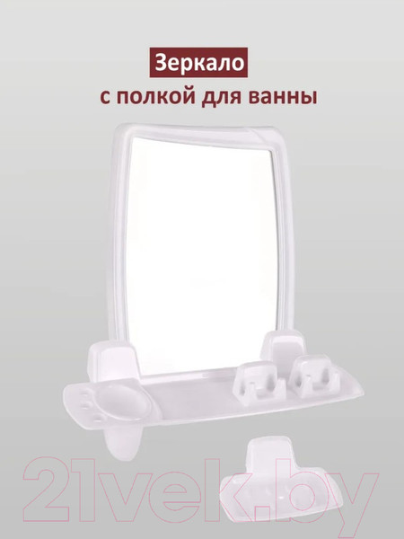 Изображение товара Комплект мебели для ванной Berossi 51 НВ 05101000 (белый)