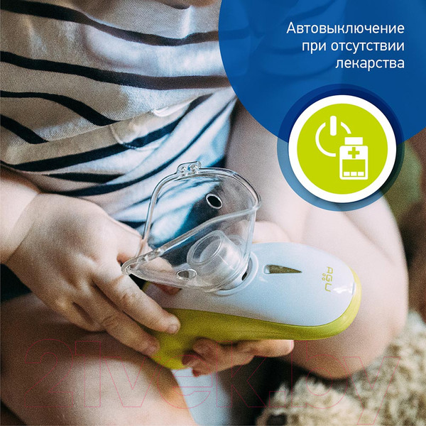 Изображение товара Ингалятор Agu N8