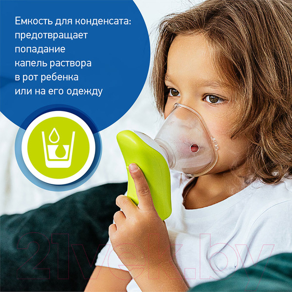Изображение товара Ингалятор Agu N8