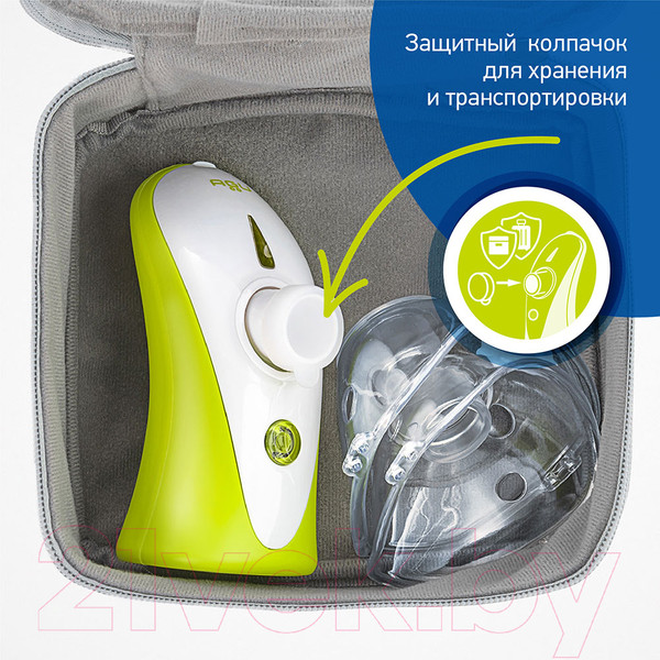 Изображение товара Ингалятор Agu N8