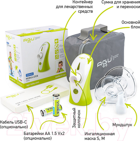 Изображение товара Ингалятор Agu N8
