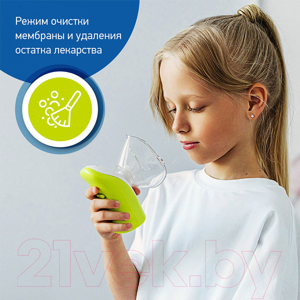 Изображение товара Ингалятор Agu N8