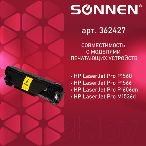 Изображение товара Картридж Sonnen SH-CE278A / 362427