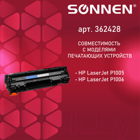 Изображение товара Картридж Sonnen SH-CB435A / 362428