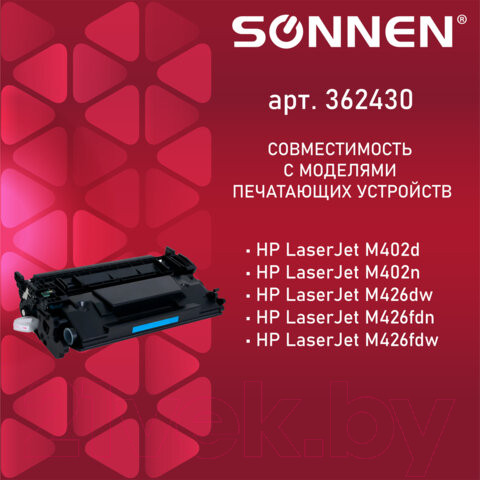Изображение товара Картридж Sonnen SH-CF226A / 362430