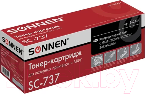 Изображение товара Картридж Sonnen SC-737 / 362434