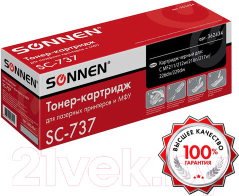 Изображение товара Картридж Sonnen SC-737 / 362434