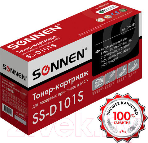 Изображение товара Картридж Sonnen SS-D101S / 362435