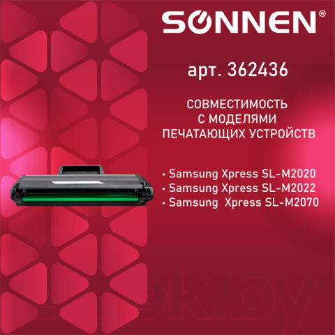 Изображение товара Картридж Sonnen SS-D111S / 362436