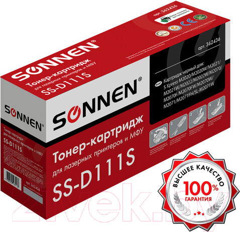 Изображение товара Картридж Sonnen SS-D111S / 362436