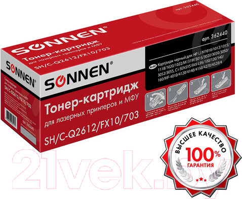 Изображение товара Картридж Sonnen SH/C-Q2612/FX10/703 / 362440