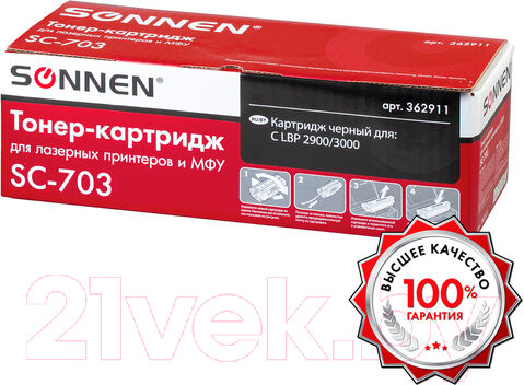 Изображение товара Картридж Sonnen SC-703 / 362911