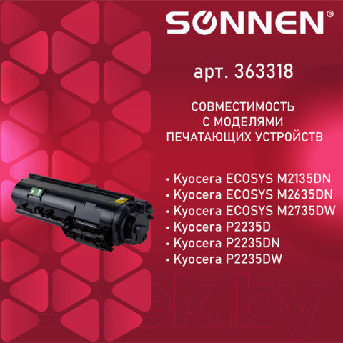 Изображение товара Тонер-картридж Sonnen SK-TK1150 / 363318