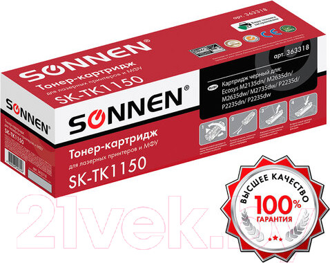 Изображение товара Тонер-картридж Sonnen SK-TK1150 / 363318