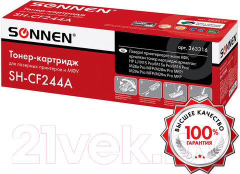 Изображение товара Картридж Sonnen SH-CF244A / 363316