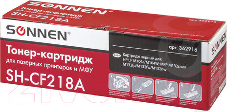 Изображение товара Картридж Sonnen SH-CF218A / 362916