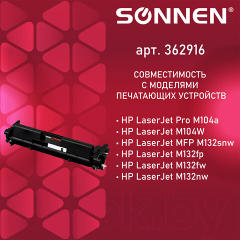 Изображение товара Картридж Sonnen SH-CF218A / 362916