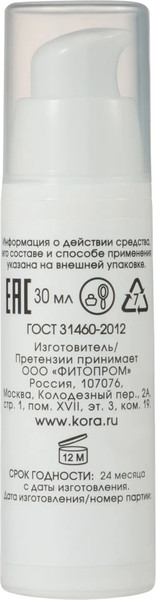 Изображение товара Крем для век Kora Гель С маслом ши (30мл)