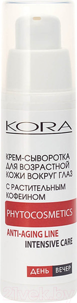 Изображение товара Крем для век Kora Сыворотка с растит кофеином (30мл)