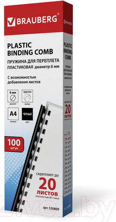 Изображение товара Пружины для переплета Brauberg 6мм / 530809 (100шт, черный)