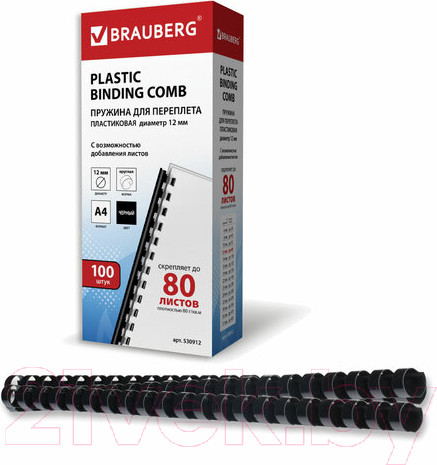 Изображение товара Пружины для переплета Brauberg 12мм / 530912 (100шт, черный)