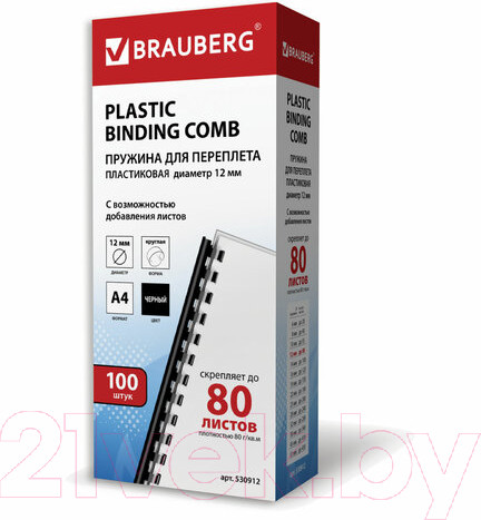 Изображение товара Пружины для переплета Brauberg 12мм / 530912 (100шт, черный)