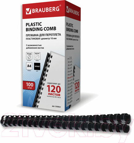 Изображение товара Пружины для переплета Brauberg 16мм / 530921 (100шт, черный)
