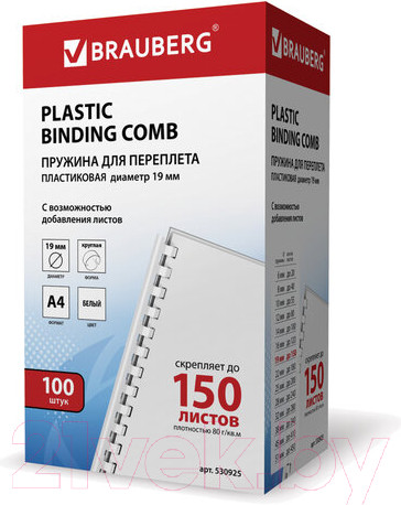 Изображение товара Пружины для переплета Brauberg 19мм / 530925 (100шт, белый)