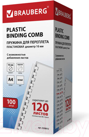 Изображение товара Пружины для переплета Brauberg 16мм / 530815 (100шт, белый)