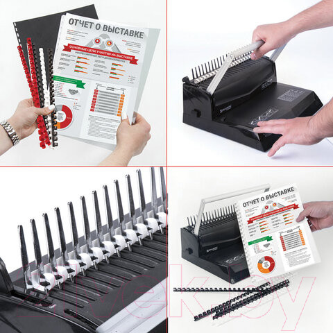 Изображение товара Пружины для переплета Brauberg 51мм / 530934 (50шт, черный)