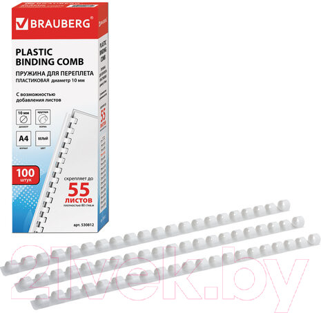 Изображение товара Пружины для переплета Brauberg 10мм / 530812 (100шт, белый)