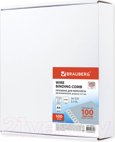 Изображение товара Пружины для переплета Brauberg 12.7мм / 530823 (100шт, белый)