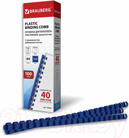 Изображение товара Пружины для переплета Brauberg 8мм / 530907 (100шт, синий)