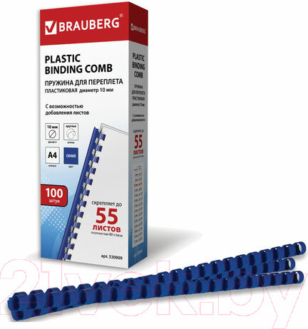 Изображение товара Пружины для переплета Brauberg 10мм / 530909 (100шт, синий)