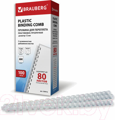 Изображение товара Пружины для переплета Brauberg 12мм / 530916 (100шт, прозрачный)