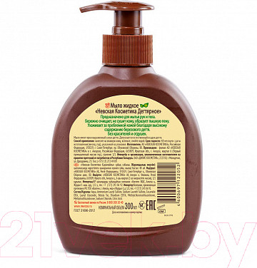 Изображение товара Мыло жидкое Невская Косметика Дегтярное (300мл)