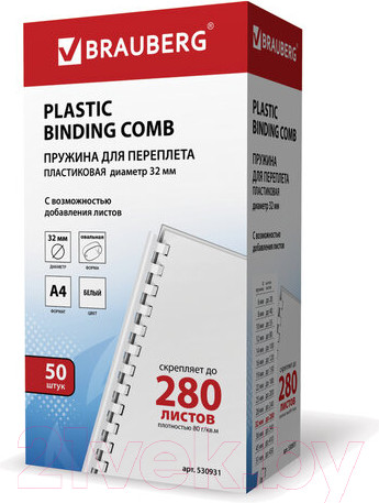 Изображение товара Пружины для переплета Brauberg 32мм / 530931 (50шт, белый)