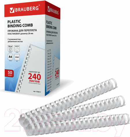 Изображение товара Пружины для переплета Brauberg 28мм / 530817 (50шт, белый)