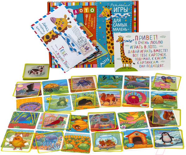 Изображение товара Развивающая игра Айрис-пресс Кто в домике живет? Изучаем животных / 9785811276912