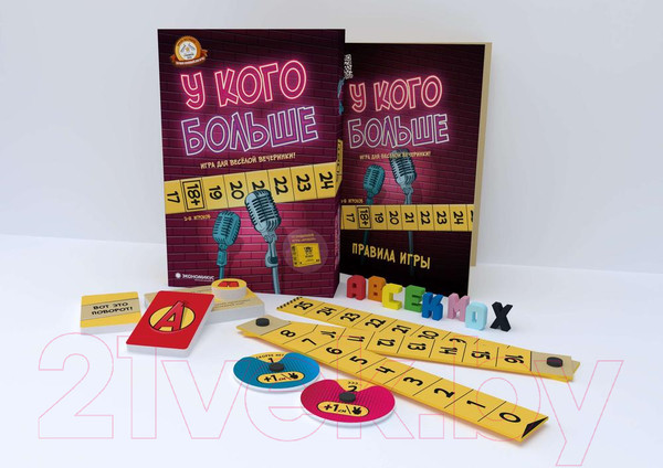 Изображение товара Настольная игра Экономикус У кого больше / Э053Э