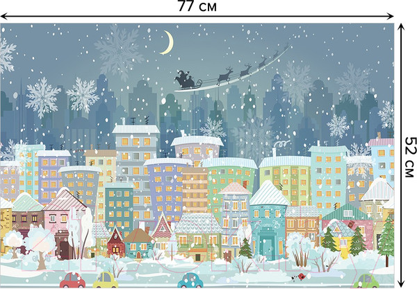 Изображение товара Коврик для ванной JoyArty Канун Нового Года / bath_92684