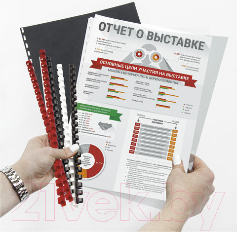 Изображение товара Пружины для переплета Brauberg 25мм / 530928 (50шт, черный)