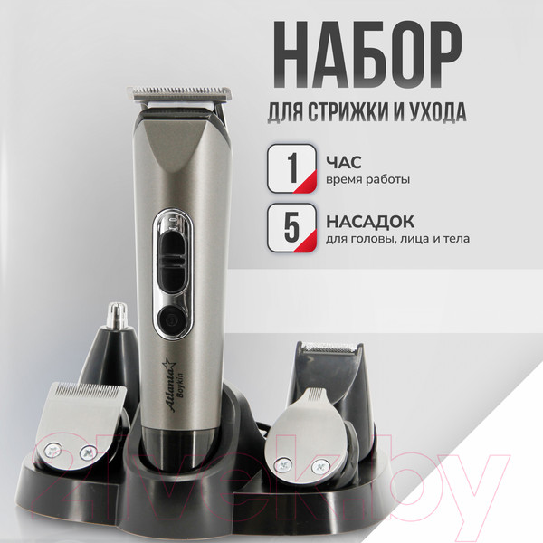 Изображение товара Машинка для стрижки волос Atlanta ATH-6924 (серый)