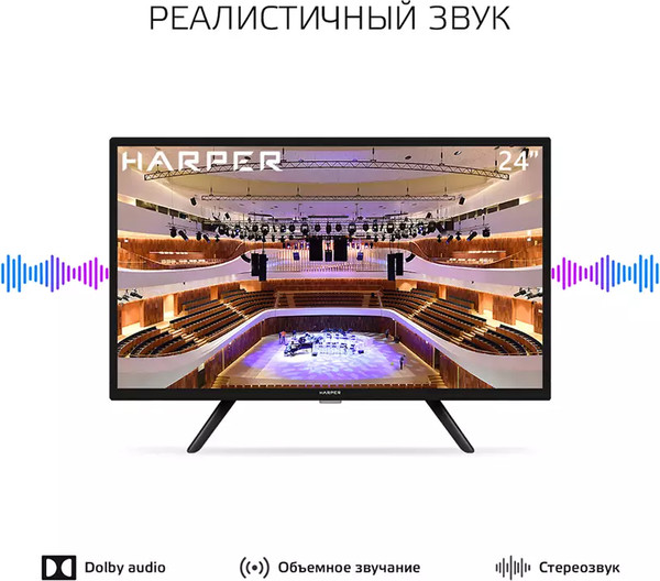 Изображение товара Телевизор Harper 24R470TS