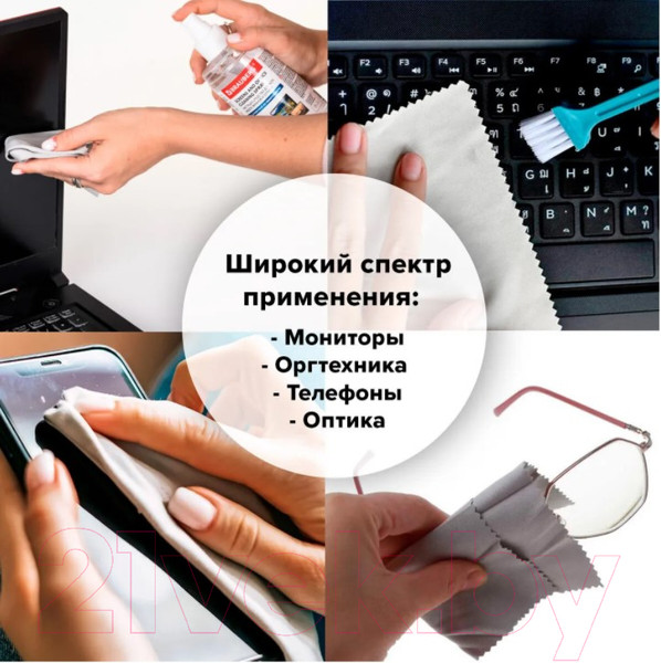 Изображение товара Набор для чистки электроники Brauberg 513560 (200мл)